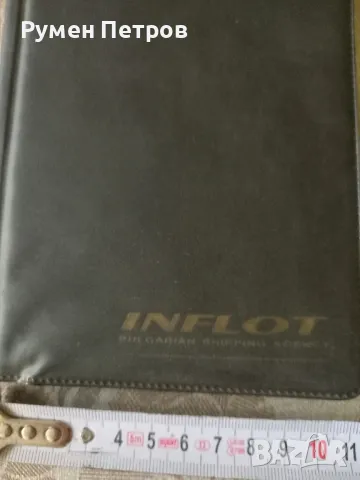 Визитник Inflot, БГ, соц., снимка 2 - Други ценни предмети - 50412942