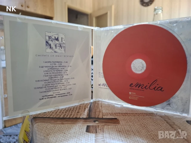 ЕМИЛИЯ-СМЕЛИТЕ СИ ИМАТ ВСИЧКО , снимка 2 - CD дискове - 50983383