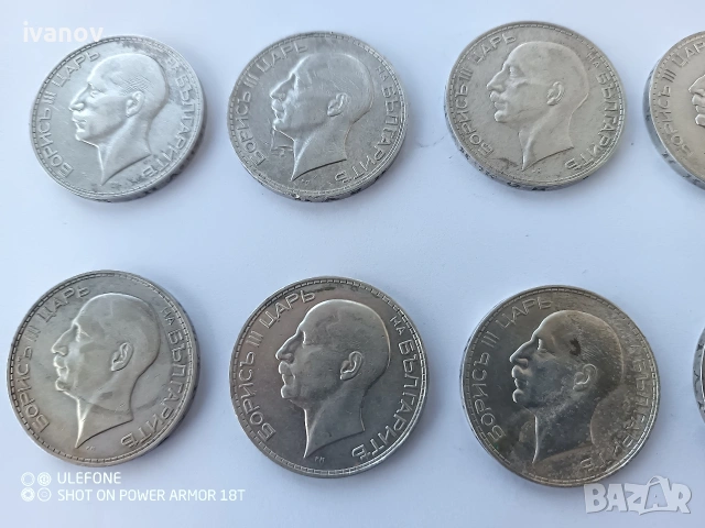 Лот Сребърни монети - Цар Борис III, снимка 9 - Нумизматика и бонистика - 54238860