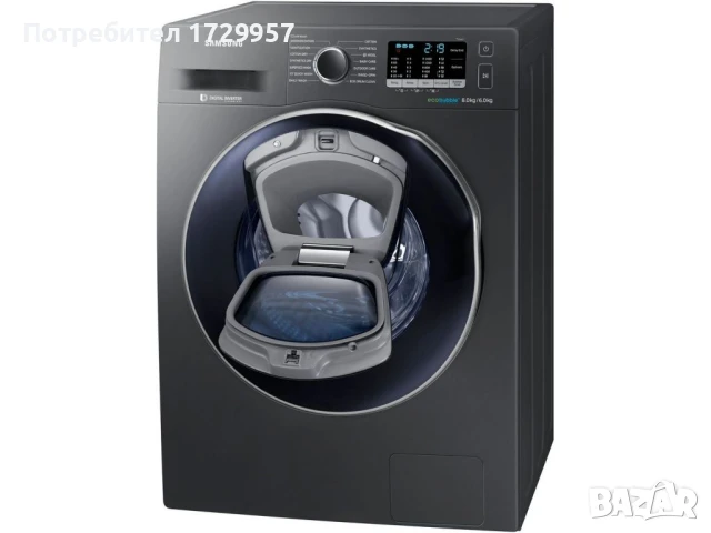 Пералня със сушилня SAMSUNG WD80K5B10OX 8 кг 