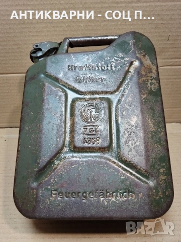 Стара Соц Метална Немска Туба За Гориво / 5 Литра. / KRAFTSTOFF. / НОМЕР 1774., снимка 7 - Антикварни и старинни предмети - 54001945