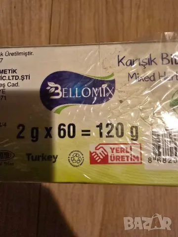 турски чай за отслабване и детокс , снимка 2 - Хранителни добавки - 49658133