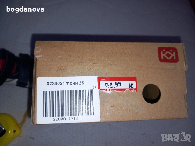 Бебешки обувки на Колев и Колев, снимка 12 - Бебешки обувки - 53993247