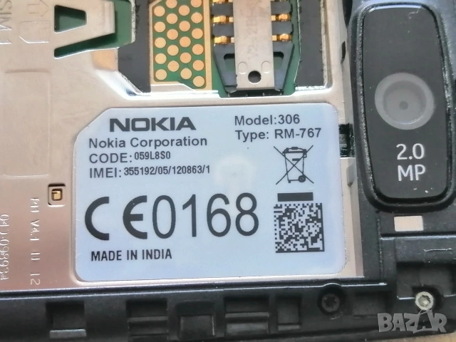 Телефон NOKIA ASHA 306, снимка 8 - Nokia - 53587910