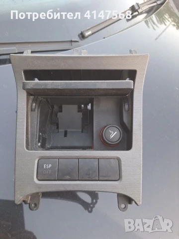 Пепелник от Golf MK5, снимка 2 - Части - 51057239