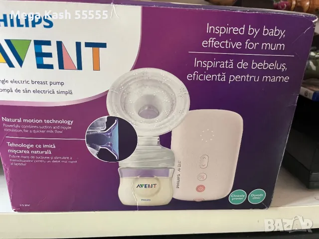 Електрическа помпа за кърма Philips Avent , снимка 2 - Помпи за кърма - 48786318