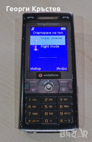 Sony Ericsson K800 - за ремонт, снимка 3 - Sony Ericsson - 44960508