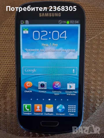 Samsung galaxy s3 mini , снимка 3 - Samsung - 47733769