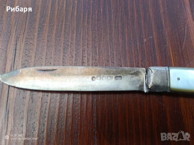 Сребърна джобна ножка, снимка 7 - Ножове - 54244362