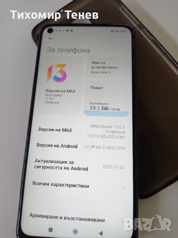 Xiaomi redmi note 9 6/128