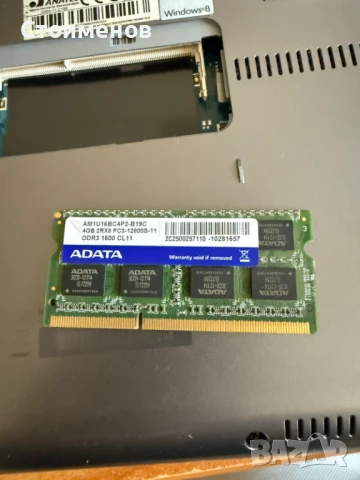 Лаптоп Samsung 700Z, снимка 6 - Лаптопи за работа - 51324380