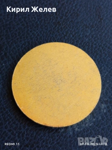 Плакет ДСО БЪЛГАРСКО ПИВО ОТЛИЧНИК за КОЛЕКЦИЯ ДЕКОРАЦИЯ 31287, снимка 4 - Антикварни и старинни предмети - 51309832