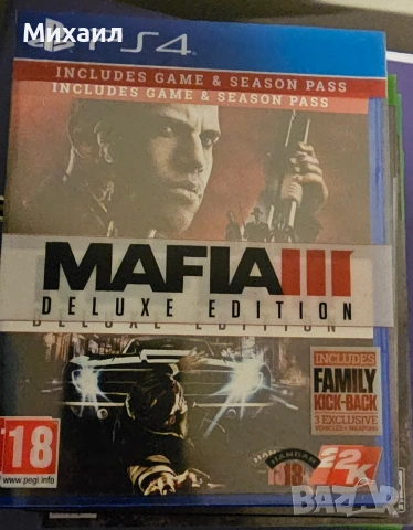 Игри за PS4 като нови, снимка 2 - Игри за PlayStation - 54126688