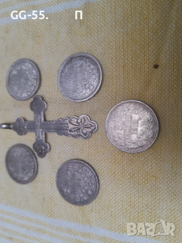 Сребърни монети, снимка 11 - Нумизматика и бонистика - 53584242