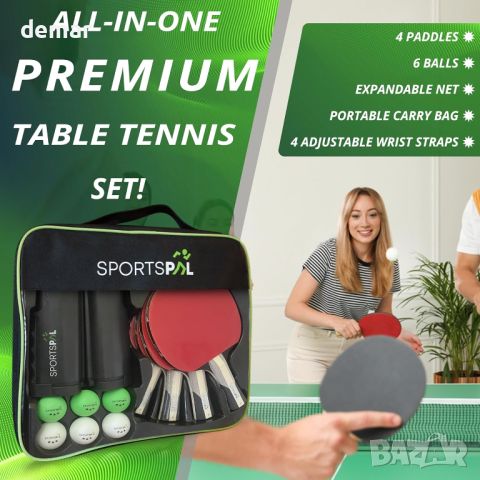 Преносим комплект за тенис на маса SportsPal All-in-One - Премиум комплект за пинг-понг, снимка 2 - Други спортове - 46414310
