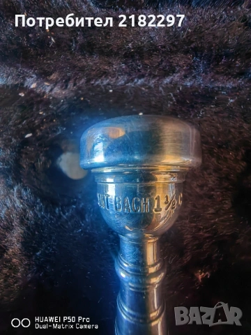 Тромпет Велдкланг Немски , снимка 7 - Антикварни и старинни предмети - 53076302