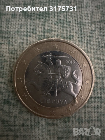 1 Evro ot Lietuva za kolektsioneri , снимка 2 - Антикварни и старинни предмети - 53257466