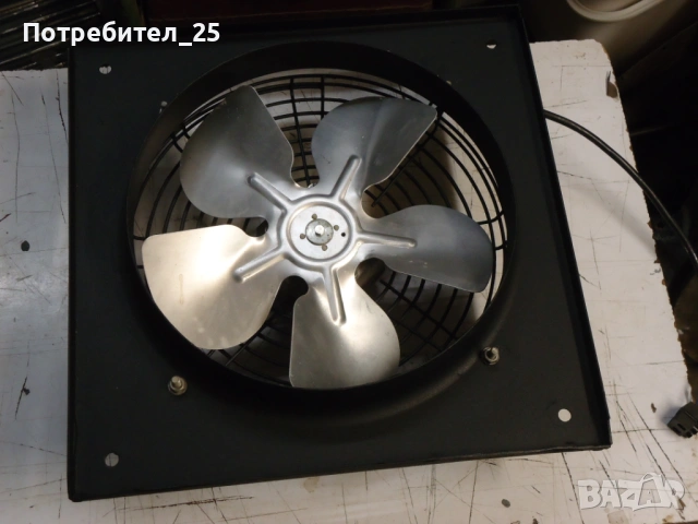 Монофазен вентилатор