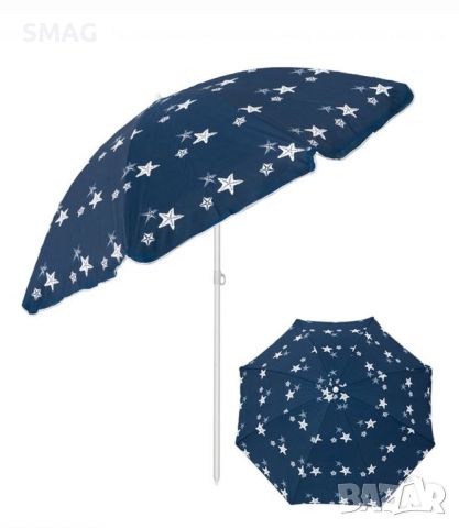 Flap плажен чадър синьо бяла морска звезда 2 пръстена метална рамка - 2 м, снимка 1 - Други - 46292344