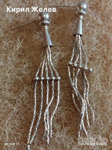 Винтидж сребърни висящи обеци тип пискюл от синджири елегантен дизайн 17119, снимка 8 - Обеци - 52902300