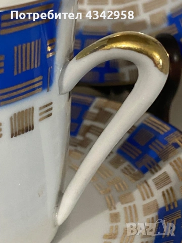 Винтидж порцеланова тройка Oscar Schaller Bavaria – Германия .1955 г., снимка 6 - Антикварни и старинни предмети - 53463089