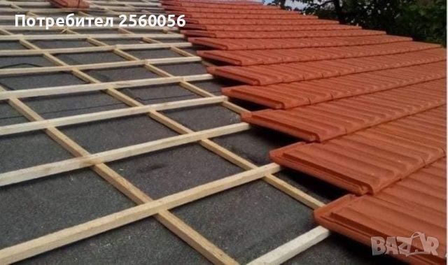 •Ремонт на покрив с керемиди •Нова покривна конструкция •Хидроизолация •Тенекеджийски услуги  •Отстр