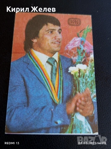 Старо календарче ВАЛЕНТИН ЙОРДАНОВ рядко за КОЛЕКЦИЯ ДЕКОРАЦИЯ 12947, снимка 3 - Колекции - 51236840