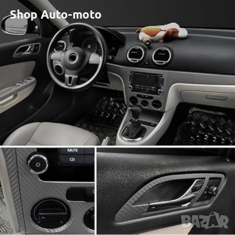 Карбоново фолио Automat, 3M технология, 152см широчина, графит карбон, снимка 3 - Аксесоари и консумативи - 53719750