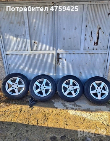 Гуми с джанти 15 цола 
