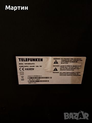 телевизор Telefunken 40", снимка 8 - Телевизори - 45647307