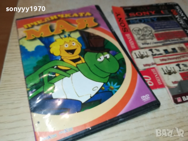 ПЧЕЛИЧКАТА МАЯ ДВД 2010252221, снимка 3 - DVD филми - 52123984