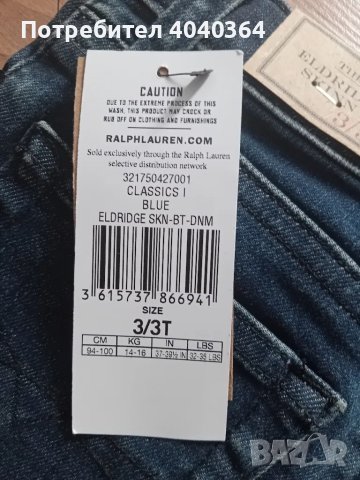 Polo Ralph Lauren 3год дънки, снимка 6 - Детски панталони и дънки - 47153680