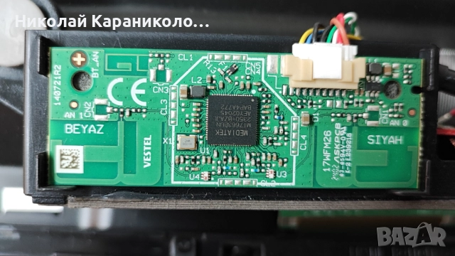 Продавам Power-17IPS63,Main-17MB186  от тв DAEWOO 32DM63FA, снимка 8 - Телевизори - 51437544