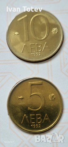 Банков сет 1992 перфектен, снимка 5 - Нумизматика и бонистика - 54022946