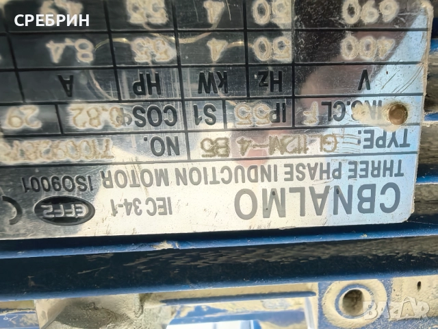 Аспирация с 6 торби, 4кв и вход на засмукване 350мм-8000куб., снимка 5 - Други машини и части - 52887881