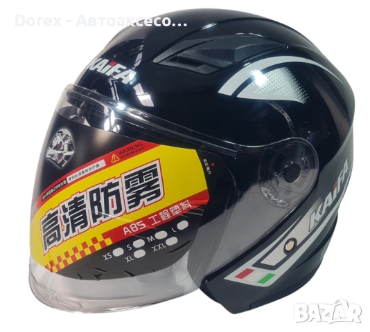 Каска с визьор за мотор, скутер - 5059