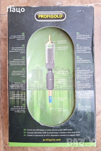 Качествен компонентен кабел Profigold 1m Component Interconnect Cable, снимка 3 - Стойки, 3D очила, аксесоари - 53909927