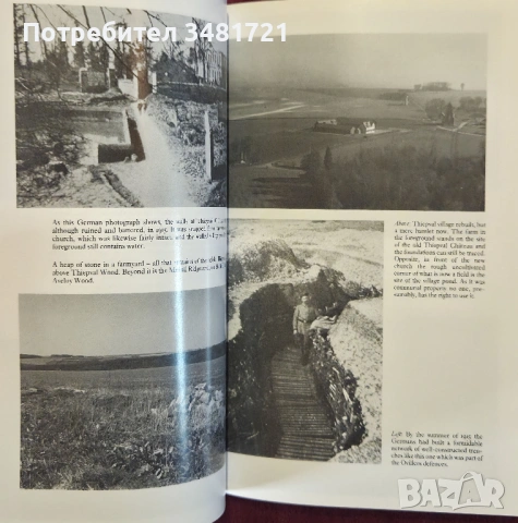 Битката при Сома / Somme, снимка 6 - Художествена литература - 53883540