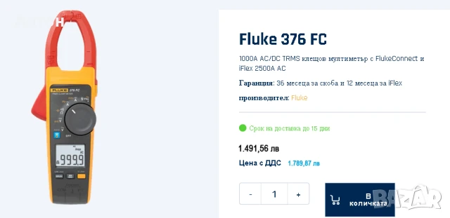 FLUKE 376 FC AC / DC Ампер клещи - Нови, снимка 3 - Друга електроника - 50616558