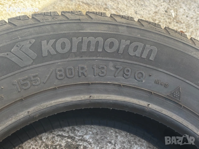 зимни гуми корморан 155/80/13, снимка 7 - Гуми и джанти - 54131763