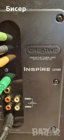 creative insprire 580, снимка 3 - Аудиосистеми - 48441125