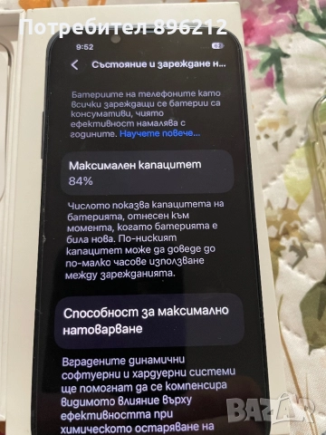 iPhone 13 mini, снимка 7 - Apple iPhone - 52589764