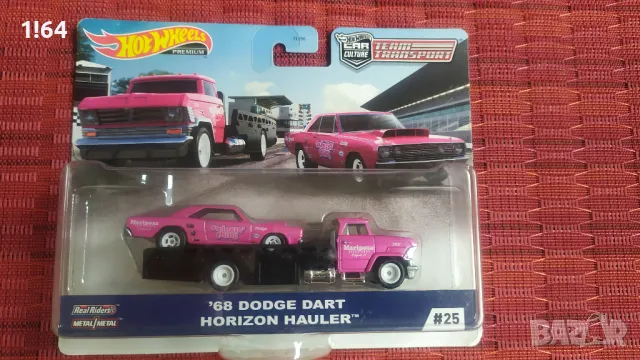 Hot Wheels '68 Dodge Dart / Horizon Hauler, снимка 1 - Колекции - 47937439