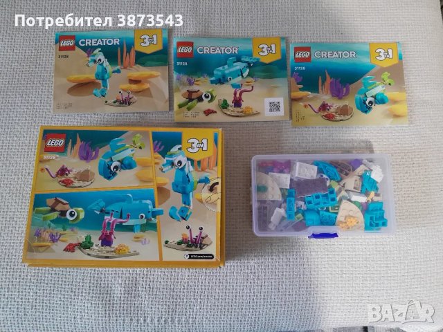 Конструктор Lego 3в1, снимка 1 - Конструктори - 47963950