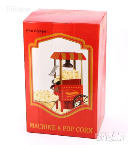 Ретро машина за пуканки – Вкусът на киното у дома, снимка 5 - Други - 52820249