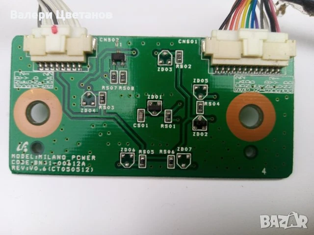 телевизор SAMSUNG LA32M51BS на части, снимка 12 - Телевизори - 51333501