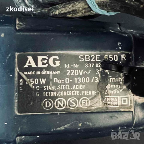 Дрелка AEG SB2E 650, снимка 2 - Бормашини - 50983854