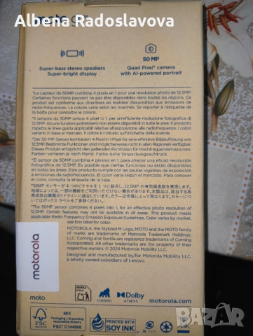 Motorola XT2523-3 Moto G05 4G 4GB RAM 128 GB неразпечатан, снимка 3 - Motorola - 53840014