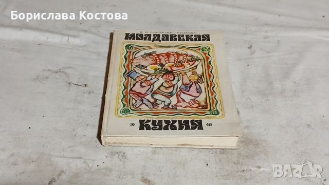 лот книги, снимка 10 - Художествена литература - 46758211