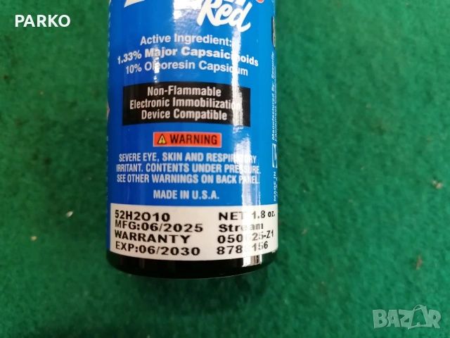 Лютив спрей Sabre Red , снимка 2 - Газово оръжие - 54204597